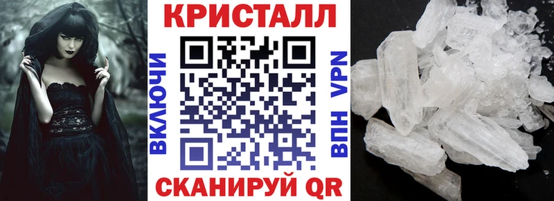 Амфетамин Premium Новочеркасск