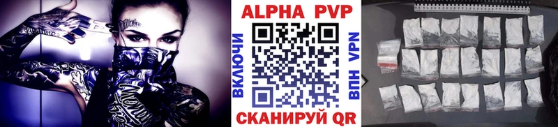 A PVP Crystall  Новочеркасск 
