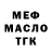 Кетамин VHQ Eva Dance