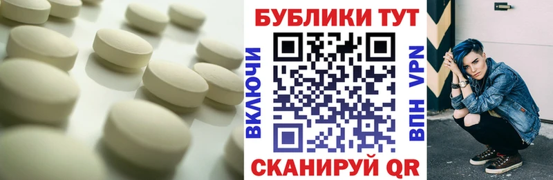 где купить mega ССЫЛКА Экстази 280мг Новочеркасск