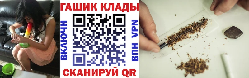 ГАШИШ Premium  хочу наркоту  Новочеркасск 