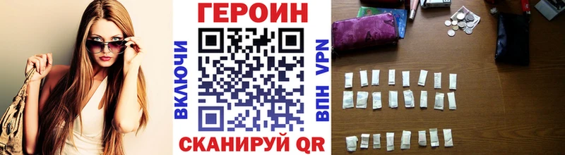 Героин гречка  закладки  OMG tor  Новочеркасск 