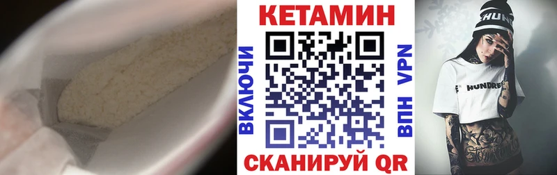 Кетамин VHQ  сколько стоит  Новочеркасск 