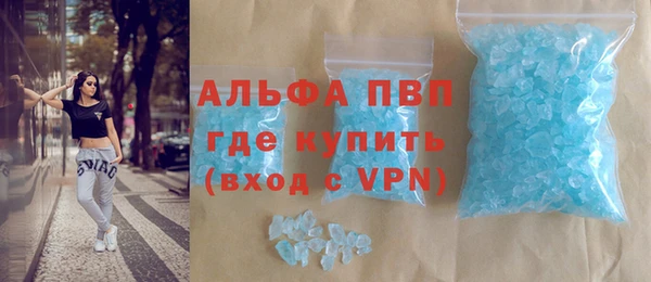 синтетический гашиш Абдулино