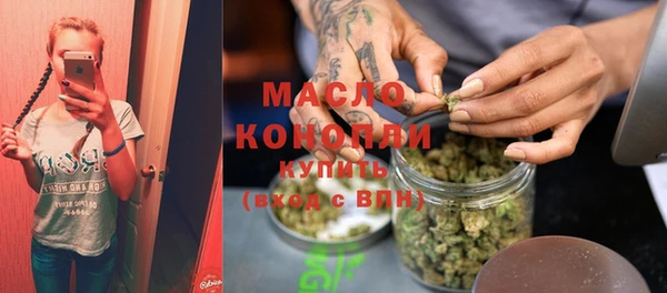 синтетический гашиш Абдулино