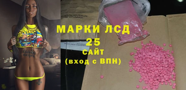 синтетический гашиш Абдулино