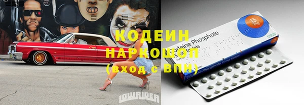 синтетический гашиш Абдулино