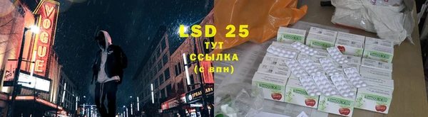 синтетический гашиш Абдулино