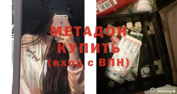 apvp Абаза