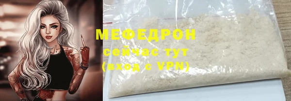 apvp Абаза
