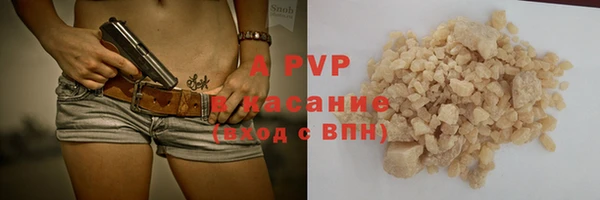 apvp Абаза