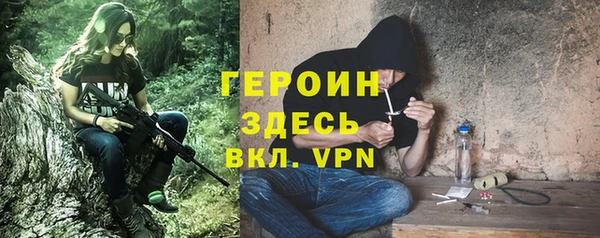 мяу мяу кристалл Елизово