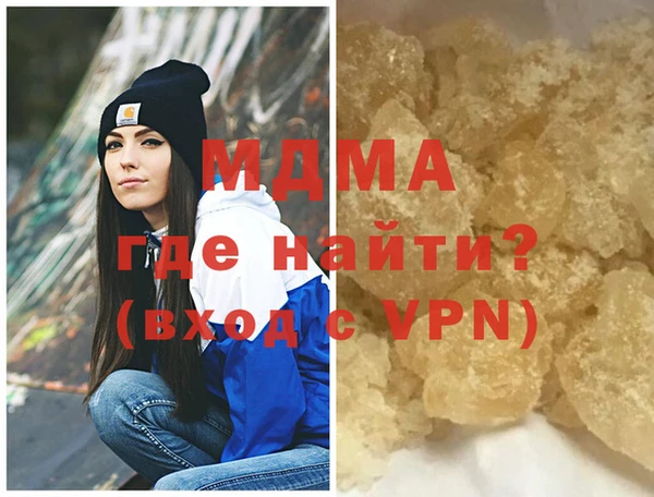синтетический гашиш Абдулино