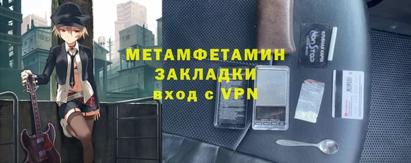 apvp Абаза