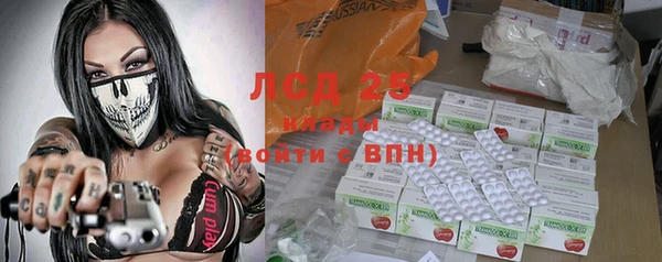гидропоника Абинск