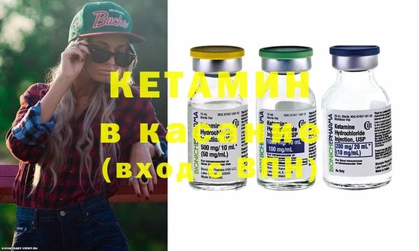 синтетический гашиш Абдулино