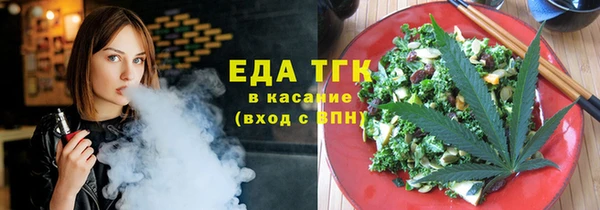 синтетический гашиш Абдулино