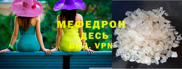 apvp Абаза