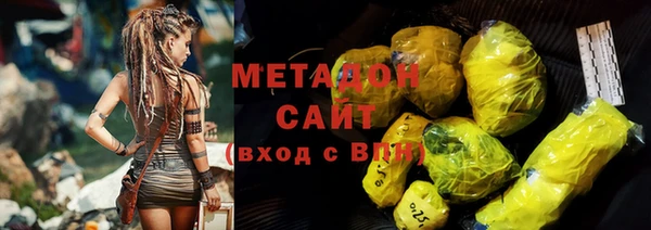 синтетический гашиш Абдулино