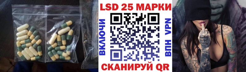 ЛСД экстази ecstasy  Новочеркасск 