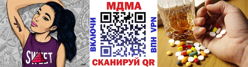 это наркотические препараты  Новочеркасск  МДМА Molly 
