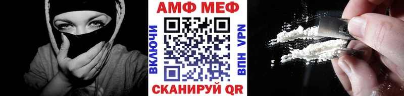 МЕТАМФЕТАМИН винт  Новочеркасск 