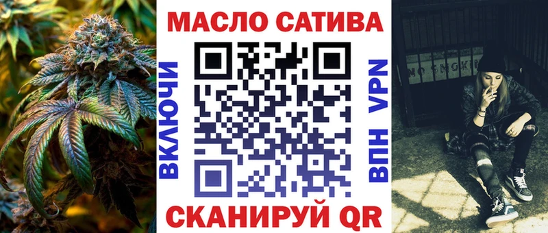 Дистиллят ТГК гашишное масло Новочеркасск