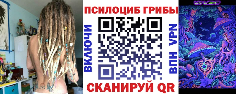 Псилоцибиновые грибы GOLDEN TEACHER  Новочеркасск 